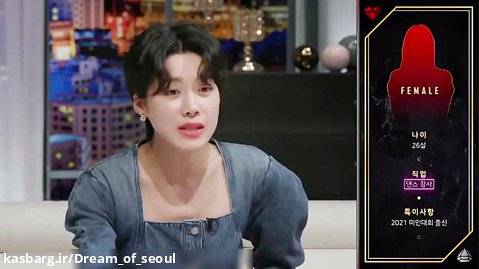 قسمت اول برنامه کره ای love catcher in seoul زیرنویس فارسی