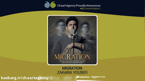 Zakaria Yousefi  - Migration | زکریا یوسفی - کوچ