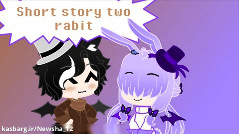 داستان کوتاه دو خرگوش//Short story two rabbit//پارت۶//