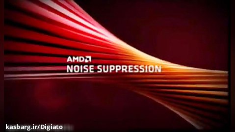 ابلیت حذف نویز صدای AMD