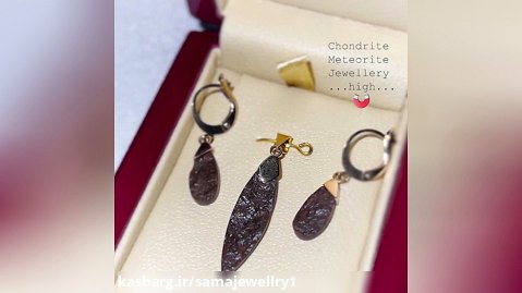 زیباترین طلا و جواهرات شهاب سنگی در ایران  meteorite jewelry 1401