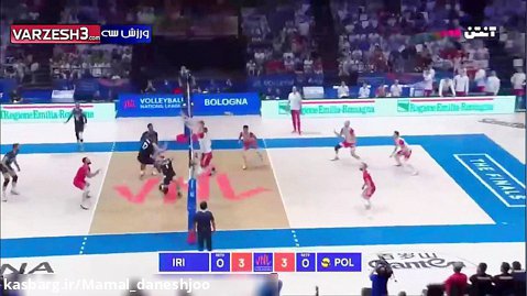 خلاصه والیبال ایران لهستان (ایران ۲ - لهستان ۳)