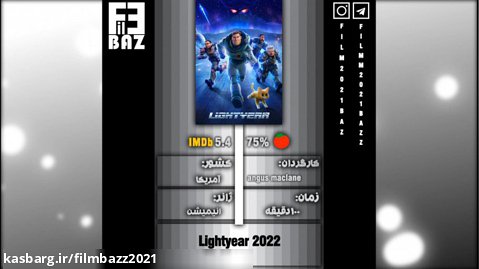 دانلود انیمیشن Lightyear 2022 با زیرنویس چسبیده فارسی