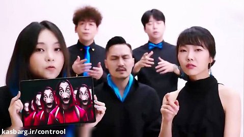 زدن موسیقی خانه کاغذی با دهان توسط گروهی کره ای