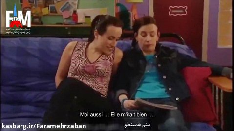 آموزش زبان فرانسه با سریال اکسترا