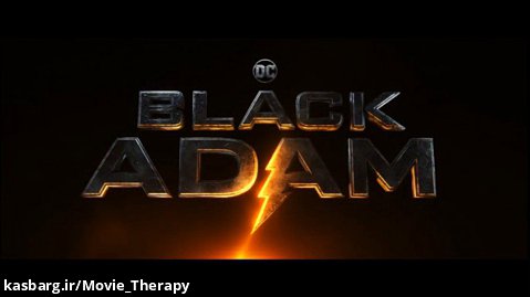 تریلر جدید فیلم Black Adam