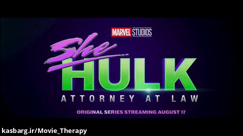 دومین تریلر سریال She Hulk