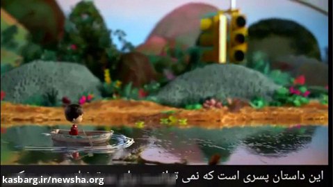 توضیح اوتیسم به زبانی کودکانه -زیرنویس فارسی