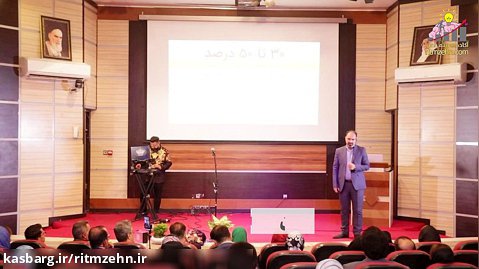 44 مین دورهمی مدرسان برتر ایران