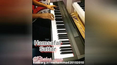 پیانو نوازی-همسفر از ستار