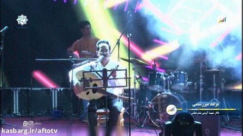 اجرای مرشد میررستمی در کنسرت مهرورزی بندرعباس