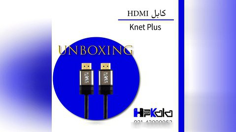 تست و آنباکسینگ کابل HDMI از یرند کی نت پلاس