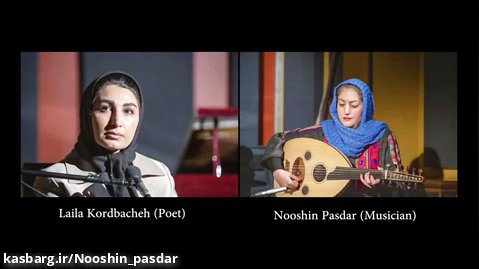 فستیوال زنان شاعر ایرانی ، موزه آقاخان ، toronto 2022
