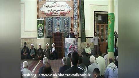 چهلّم شهید گمنام در مسجد امام حسین(ع) آلاشت