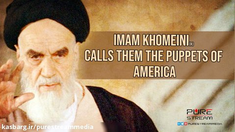 Imam Khomeini (R) Calls Them The Puppets Of America