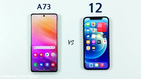 مقایسه سرعت و دوربین Galaxy A73 و iPhone 12