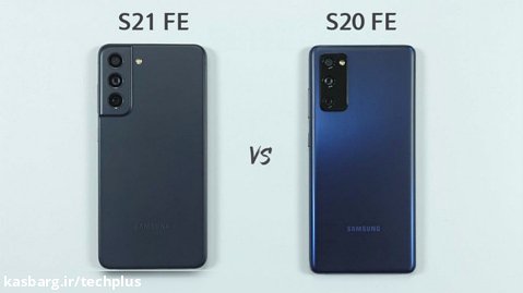 مقایسه سرعت و دوربین Galaxy S20 FE و Galaxy S21 FE