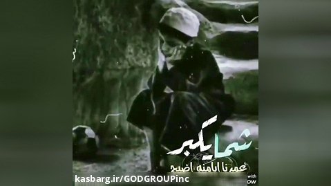 عباس السحاگی/عباس الاسحاقی /سحاگی