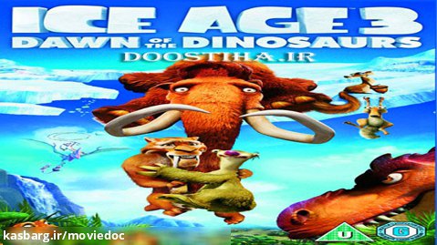 انیمیشن عصر یخبندان 3 با دوبله فارسی Ice Age 3 2009