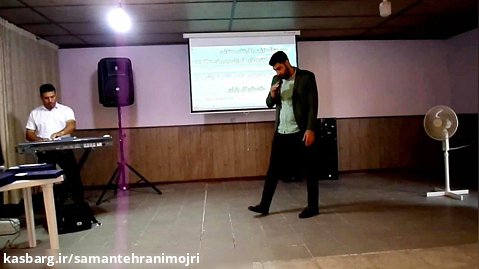 اجرای سامان طهرانی در جشن دبیرستان
