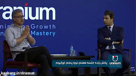 کارآفرین ملی | گفتگو با مسعود صرامی