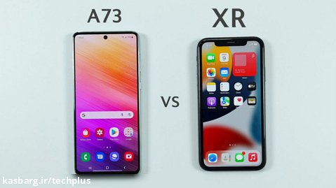 مقایسه سرعت و دوربین Galaxy A73 و iPhone XR