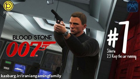 گیم پلی بازی James Bond Blood Stone part 7