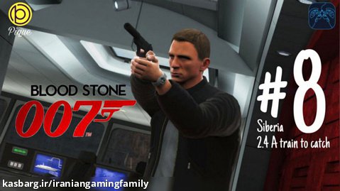 گیم پلی بازی James Bond Blood Stone part 8