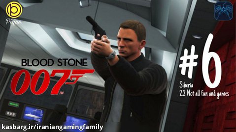 گیم پلی بازی James Bond Blood Stone part 6