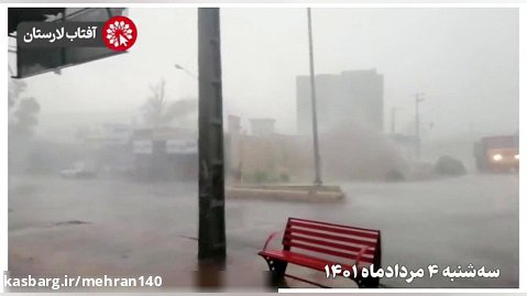 طوفان رعدوبرق شدید _ شهر لار ۴ مرداد ۱۴۰۱