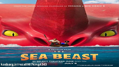 انیمیشن هیولای دریا The Sea Beast  2022  دوبله فارسی