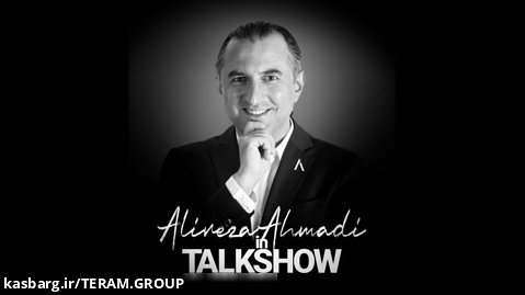 گفتگویی با مهندس علیرضا احمدی مدیر عامل گروه ترام در مورد کارآفرینی