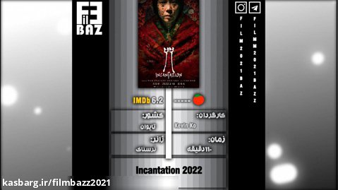 دانلود فیلم Incantation 2022 با زیرنویس چسبیده فارسی