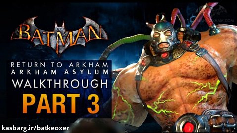 گیم پلی بازی بتمن تیمارستان ارکام پارت  BATMAN Arkham Asylum 3
