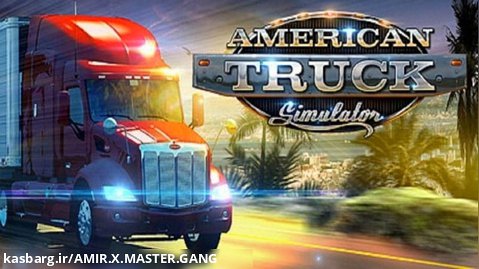 پارت 1 بازی American Truck Simulator شبیه ساز کامیون باربری