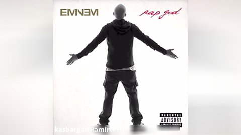 رپ گاد | rap god از امینم ( Eminem )