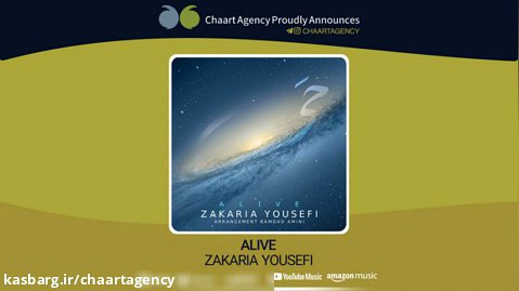Zakaria Yousefi  - Alive  | زکریا یوسفی  - حی