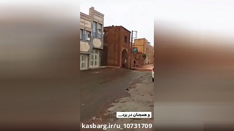 فروریختن ساختمانی دیگر در یزد