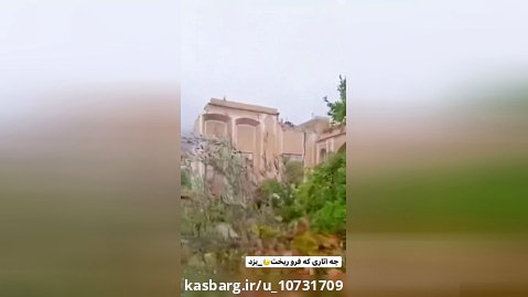 تصویر فروریختن ساختمان در یزد بابت سیل