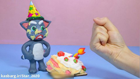 انیمیشن خمیری تام سخنگو -- ساخت کیک تولد