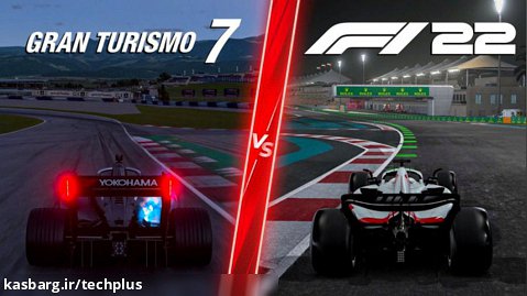 مقایسه گرافیک و  جزئیات بازی F1 2022 و Gran Turismo 7