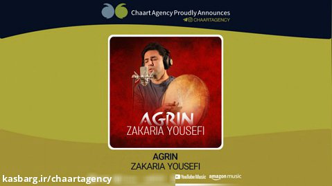Zakaria Yousefi  - Agrin | زکریا یوسفی  - آگرین