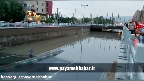 آب گرفتگی زیرگذر شهید هاشم نژاد (چهارراه ریشمک) شیراز