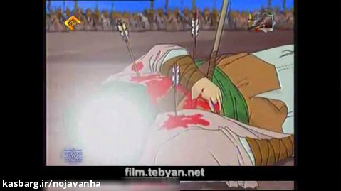 انیمیشن داستان شهادت جانسوز امام حسین