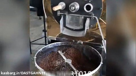 رستر قهوه ایرانی ، دستگاه رست قهوه ، روستر و رستر قهوه