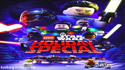 لگو جنگ ستارگان Lego Star Wars Holiday Special 2020