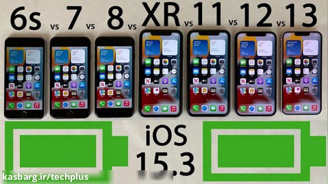 مقایسه باتری iPhone 6S و iPhone 7 و iPhone 8 و iPhone XR و iPhone 11 و 12 و 13
