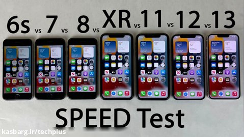 مقایسه سرعت iPhone 6S و iPhone 7 و iPhone 8 و iPhone XR و iphone 11 و 12 و 13