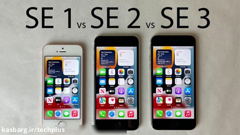 مقایسه سرعت iPhone SE و iPhone SE 2 و iPhone SE 3