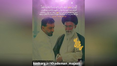 شهید طهرانی مقدم در کمک به دیگران به کم راضی نمی شد و سعی می کرد مشکل همه را حل